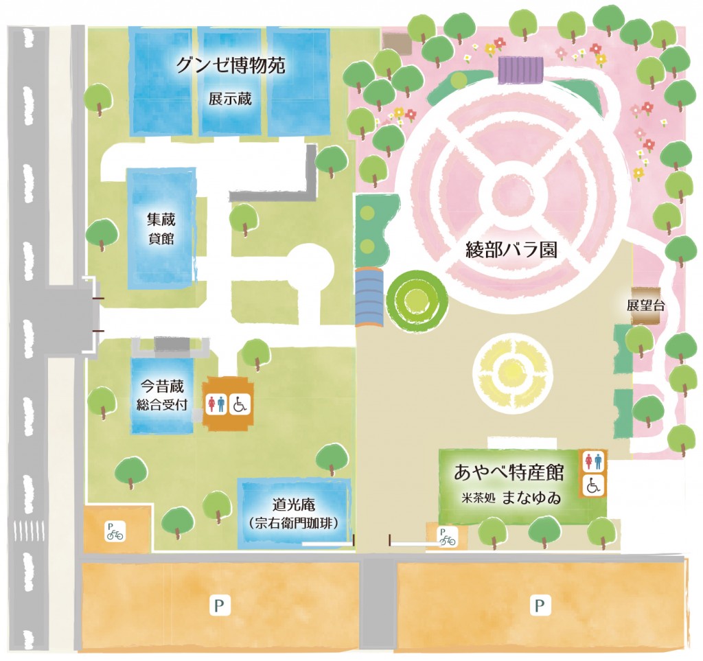 あやべグンゼスクエア