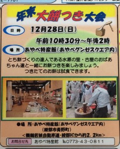 ネクスコ西日本ポスター２