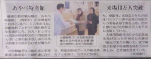 京都新聞１