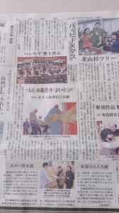 京都新聞２