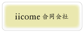 iicome_site_banner